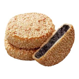 老式小麻饼传统手工饼干零食糕点五仁豆沙芝麻饼休闲怀旧小吃点心