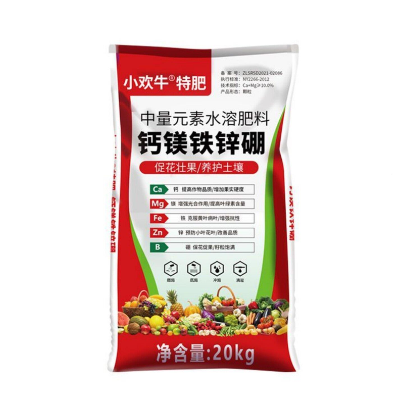 钙镁铁锌硼中微量元素水溶肥20kg