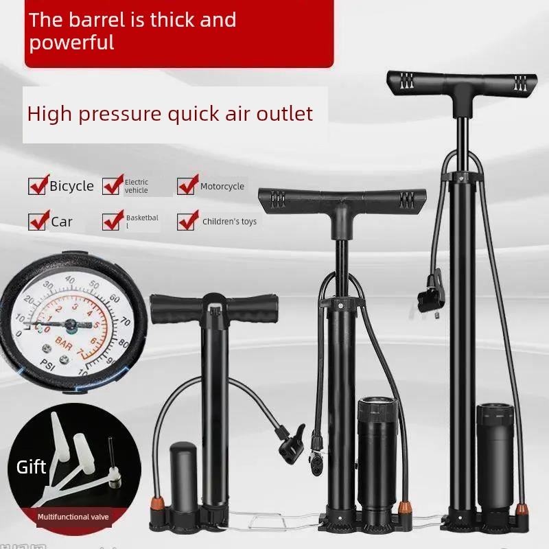 高压打气筒自行车家用便携汽车摩托车电瓶车篮球通用充气筒气管子