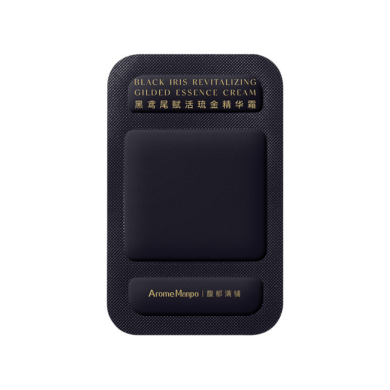 【U先试用】AM馥郁满铺黑鸢尾赋活琉金精华霜1.5g*2