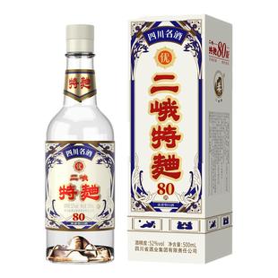 二峨特曲80版 浓香型白酒52度500ml*2瓶四川名酒纯粮食酒川酒集团