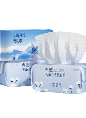 『央ma力荐』纯棉加厚洗脸巾
