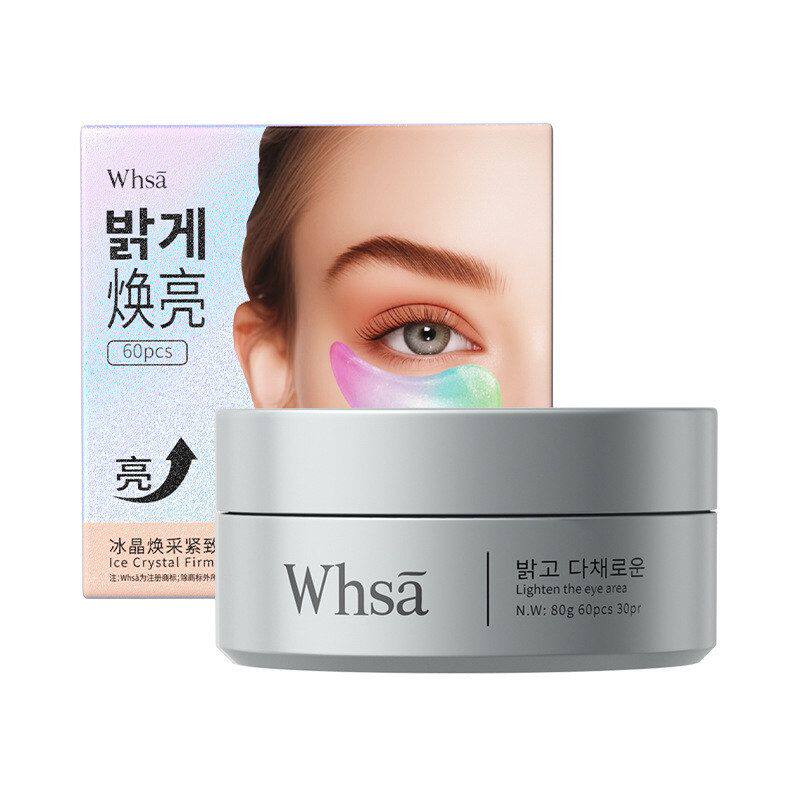 Whsa冰晶紧致抚纹眼膜 滋润补水淡化眼纹女士眼部护理眼膜贴