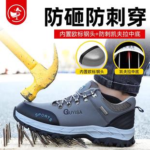 透气工作防砸防刺穿钢头安全男鞋 劳保鞋 夏季 男士 电工绝缘夏天 男款