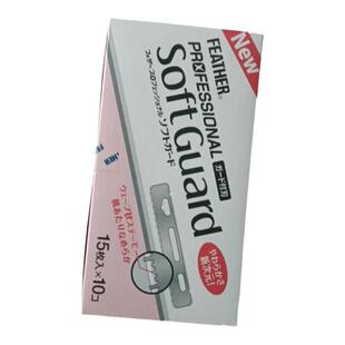 日本原装进口羽毛品牌清洁面部胡子修面剃须采耳网格安全脱毛刮刀