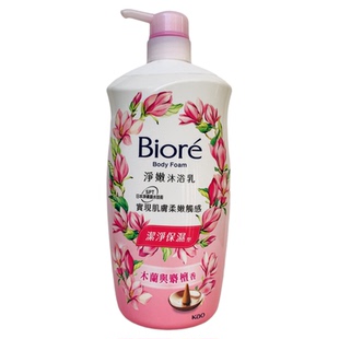 台湾采购 碧柔净嫩沐浴乳洁净保湿型木兰与麝檀香沐浴露1000g