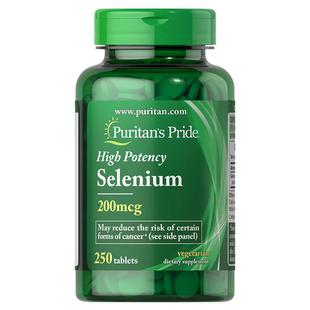 普丽普莱美国进口官方正品天然酵母硒片200mcg250补硒有机硒片