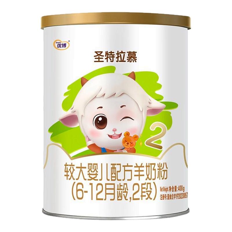 【新客礼包】圣元优博圣特拉慕6-12个月羊奶粉2段400g进口奶源
