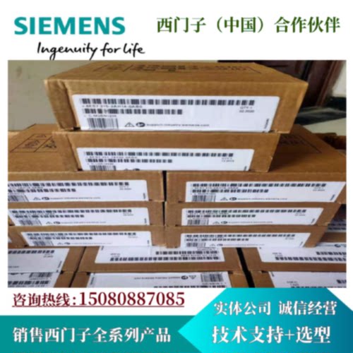 议价西门子CPU S7-300 315-2DP中央处理器6ES7315-2AH14-0AB0现货
