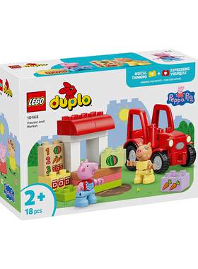 LEGO乐高拖拉机与市场积木玩具