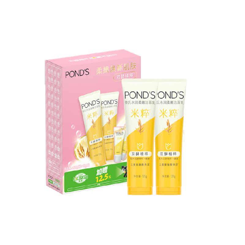 【下拉享淘金币补贴】旁氏水润柔嫩洁面米粹润泽120g*2支+15g*2支