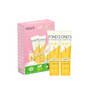 【下拉享淘金币补贴】旁氏水润柔嫩洁面米粹润泽120g*2支+15g*2支