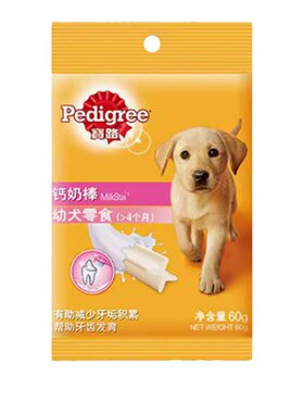 宝路幼犬钙奶棒小狗狗磨牙洁齿