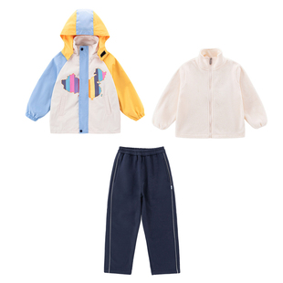 小学生校服冲锋衣三件套幼儿园园服春秋冬装儿童班服加厚套装冬季