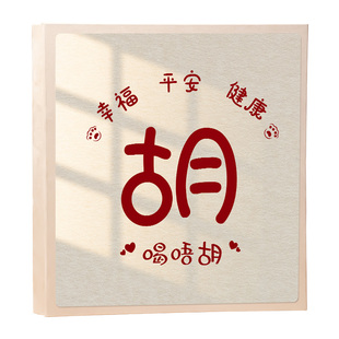 相册本大容量插页照片5寸6寸定制家庭儿童宝宝成长记录影集纪念册