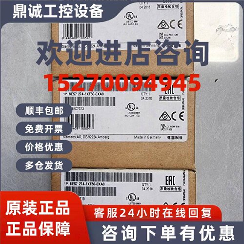 议价6ES7274-1XF30-0XA0西门子S7-1200SIM1274模拟器6ES72741XF30