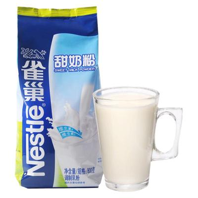 雀巢甜奶粉800g*2袋冲饮袋装
