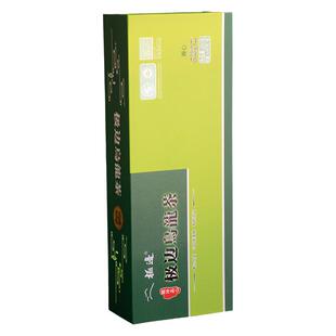 顺丰包邮云南腾冲极边乌龙茶青心软枝茶叶5小袋X10gX4盒200克礼盒