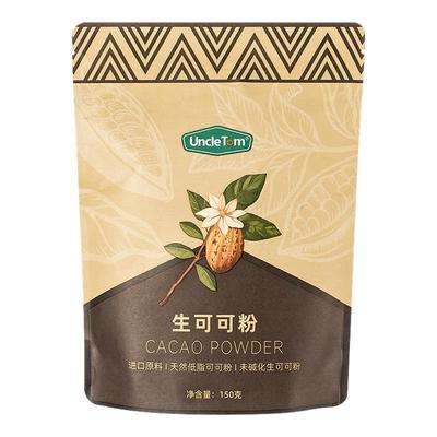 UncleTom原生纯可可粉低脂无添糖