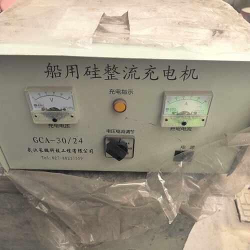 询价-船用硅整流充电机 GCA-30/24