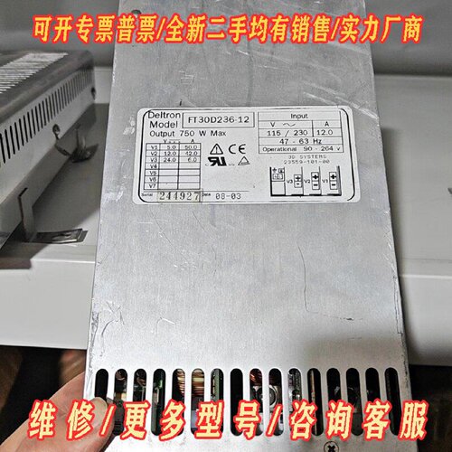 FT30D23612电源议价维修