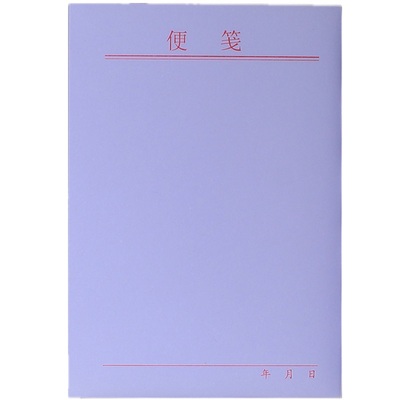 便签纸便利贴本小便条草稿便笺本