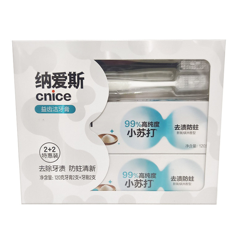 小苏打维他命牙膏纳爱斯防蛀