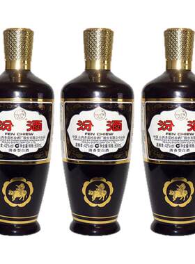 2020年汾酒42度棕汾玻璃瓶500ml*3瓶装杏花村清香型高粱粮食白酒