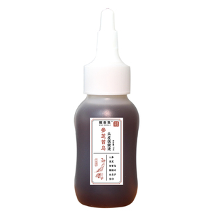 醒春集人参灵芝何首乌头皮护理雄脱掉发头屑外用保健草本精华液