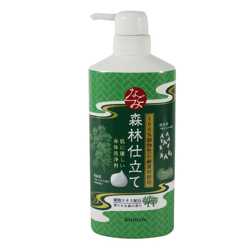 包邮巴斯克林舒和森林香沐浴露