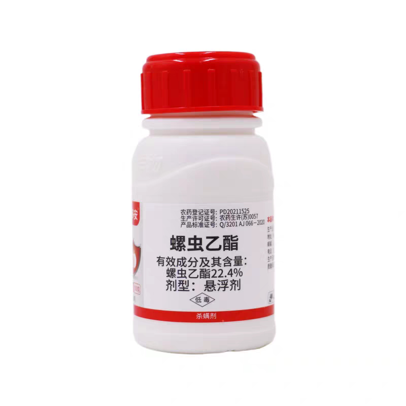 螺虫乙酯杀虫剂治红蜘蛛蚧壳虫药
