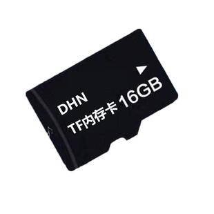 有声小说MP3内存卡TXT电子书热门玄幻评书故事手机音响用储存TF卡