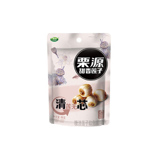 【栗源】甜香莲子68g*7袋无芯莲子开袋即食独立包装清甜熟制零食