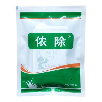麦冬玉龙除草剂细叶金边通用