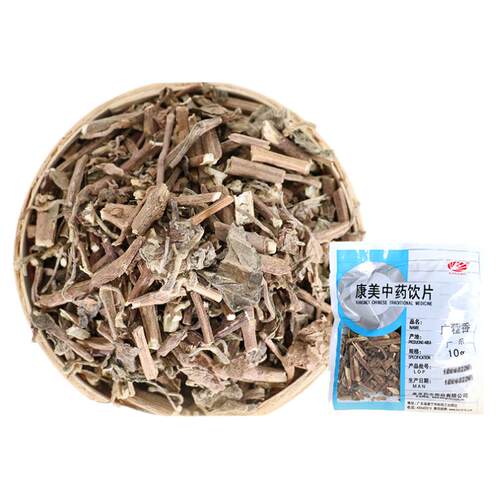 康美 广藿香 250g 中药材店铺饮片枝香正香排香草藿香叶藿香广东