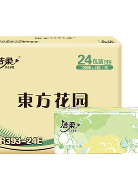 洁柔山茶花香100抽XS码纸巾抽纸