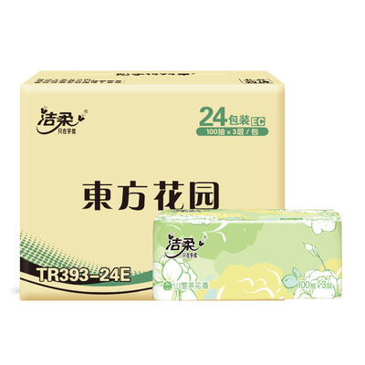 洁柔山茶花香100抽XS码纸巾抽纸