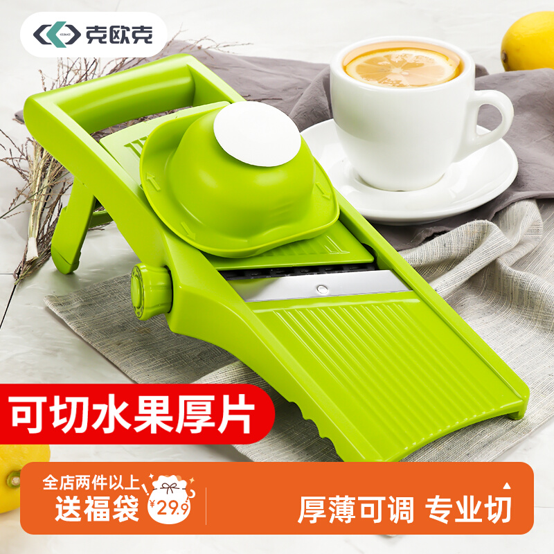 家用多功能切菜器水果切片机小型柠檬切片器厨房土豆丝切丝器神器