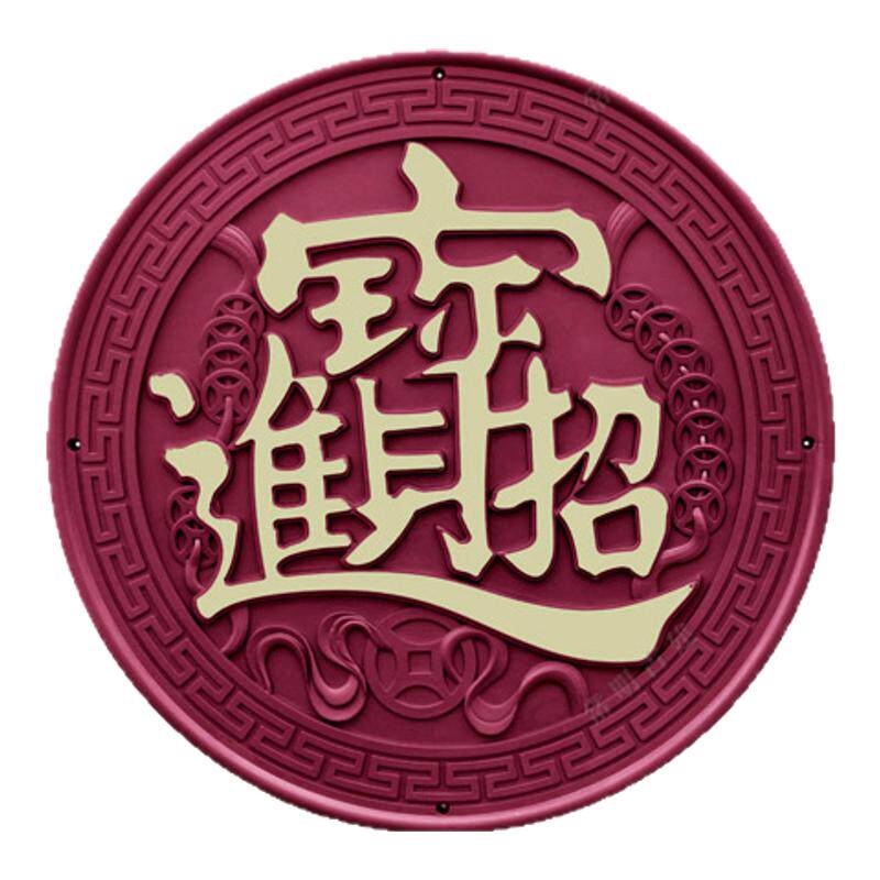深灰描金挂件大全仿砖雕影壁墙