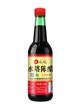水塔陈醋420ml二年陈酿山西特产纯粮酿造正宗家用装食用凉拌炒菜