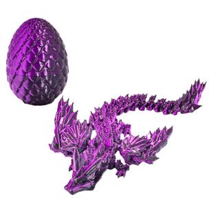 夜光网红三3d打印玩具龙带翅膀的水晶飞龙关节龙模型渐变龙蛋摆件