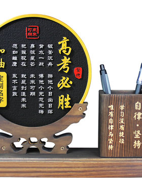 清艺源活性炭励志摆件创意礼物