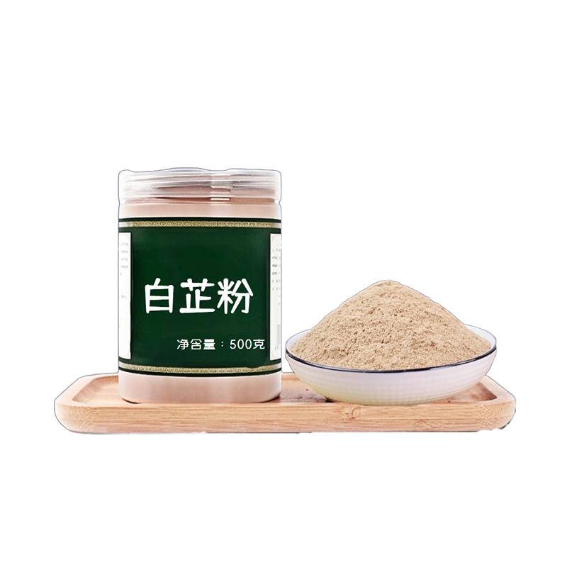 【纯粉无添加】白芷粉中药粉50克白止白芷片七子白白芷