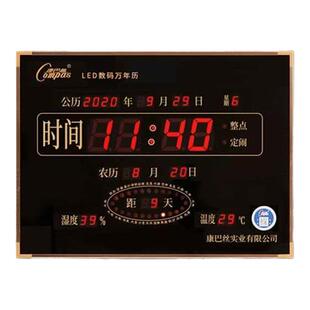 电子日历农历显示器钟表挂钟客厅大尺寸带温度的高端大厅时钟挂墙