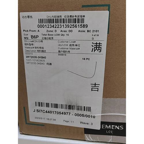 议价可维修西门子接触器3RT20353KB40全新正品现货11台感兴趣的话