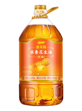 金龙鱼浓香花生油5L*4桶