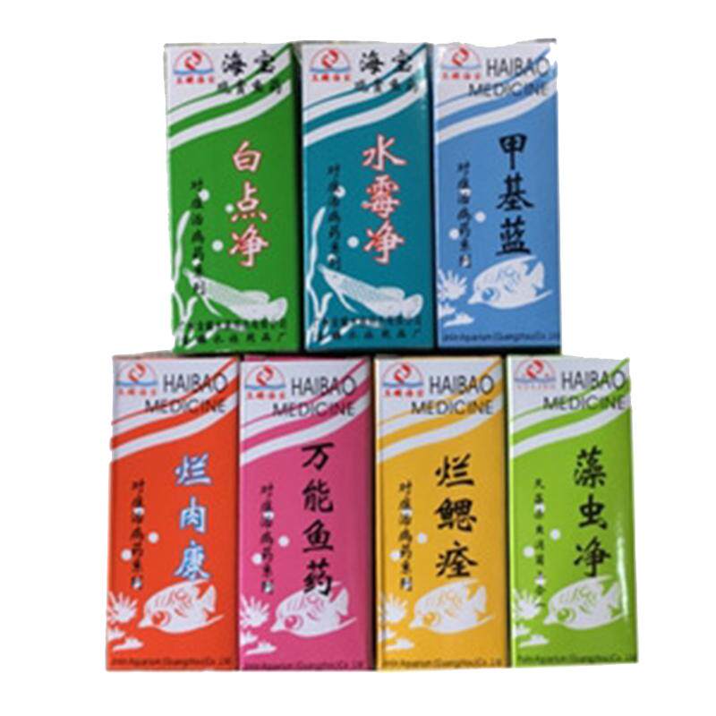 观赏鱼杀菌水万能鱼药海宝鱼药