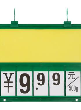A5双面果蔬价格牌50个160元