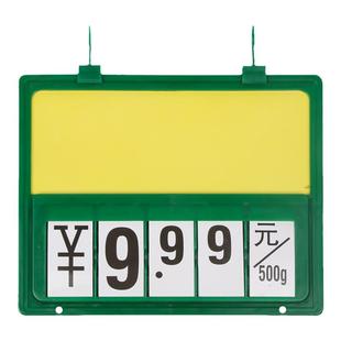 超市价格牌生鲜吊牌水果蔬菜标签挂钩标价牌挂牌菜价牌挂式展示牌