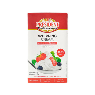 总统淡奶油1L 进口蛋糕忌廉裱花鲜奶油动物性稀奶油包邮蛋糕夹心